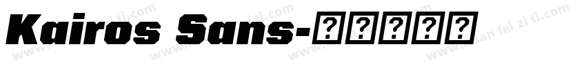 Kairos Sans字体转换